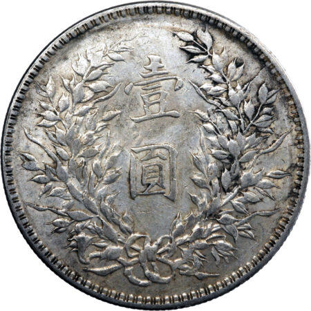 Chine Yuan Shih-Kai Dollar 1921 (an 10) – Image 2