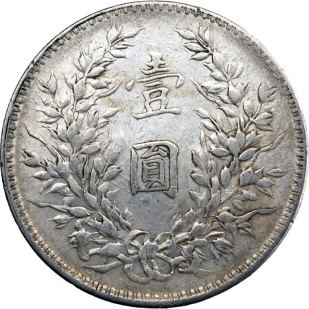 Chine Yuan Shih-Kai Dollar 1921 (an 10) – Image 2