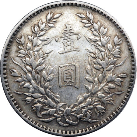Chine Yuan Shih-Kai Dollar 1921 (an 10) – Image 2