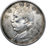 Chine Yuan Shih-Kai Dollar 1921 (an 10)