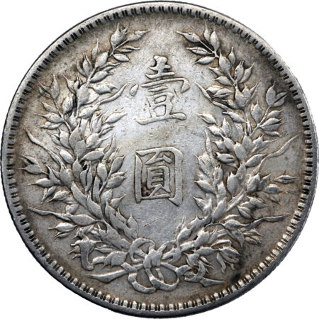 Chine Yuan Shih-Kai Dollar 1921 (an 10) – Image 2