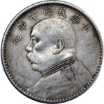 Chine Yuan Shih-Kai Dollar 1921 (an 10)