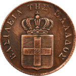 Grèce Othon Ier 2 Lepta 1834