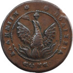 Grèce Kapodistrias 5 Lepta 1830