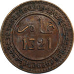 Maroc Abd al-Aziz 10 Mazunas AH 1321 (1903) Berlin