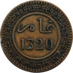 Maroc Abd al-Aziz 10 Mazunas AH 1320 (1902) Berlin