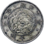 Japon Meiji 20 Sen 1870 (RY 3) Osaka