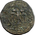 Artuqides de Hisn Kayfa et Amid Rukn al-Din Mawdud AE Dirham AH 621 (1224/5 AD)