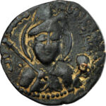 Artuqides de Hisn Kayfa et Amid Qutb al-Din Sukman II AE Dirham AH 594 (1198/99 AD)