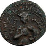 Ayyoubides al-Ashraf I Muzaffar al-Din Musa AE Dirham AH 612 (1215/6 AD) Mayyafariqin