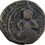 Shah d'Arménie al-Ashraf I Muzaffar al-Din Musa AE Dirham AH 617 (1220/1 AD) Sinjar