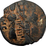 Zengides Nur al-Din Mahmud AE Dirham AH 541-569 (1146-1173)