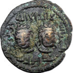 Artuqides de Mardin Najm al-Din Alpi AE Dirham AH 560-566 (1165-1172)