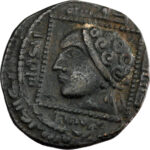 Lu'lu'ids Badr al-Din Lu'lu AE Dirham AH 631 (1234/35 AD)