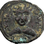 Artuqides de Mardin Husam al-Din Yuluq Arslan AE Dirham AH 581 (1185/86)