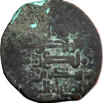 Pishkinides Pishkin II AE Dirham AH 591-601 (1195-1203)