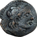 Artuqides de Mardin Najm al-Din Alpi AE Dirham AH 547-572 (1152-1176)