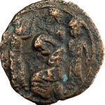 Artuqides de Mardin Husam al-Din Yuluq Arslan AE Dirham AH 589 (1193 AD)