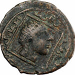 Artuqides de Mardin Qutb al-Din Il-Ghazi II AE Dirham AH 572-580 (1176-1184)