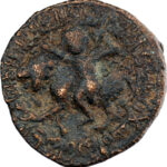 Artuqides de Mardin Nasir al-Din Artuq Arslan AE Dirham AH 606 (1209/10)