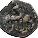Begteginides Kökburi AE Dirham 1168-1233 Irbil