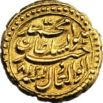 Inde Mysore Tipu Sultan Pagode d'or 1789 (AM 1218) Patan