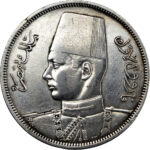 Égypte Farouk 10 Piastres 1939 (AH 1358)