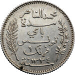 Tunisie al-Nasir Bey Franc 1916