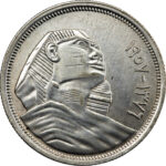 Égypte  10 Piastres 1957 (AH 1376)