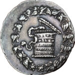 Ionie Cistophore 160-50 BC Ephèse